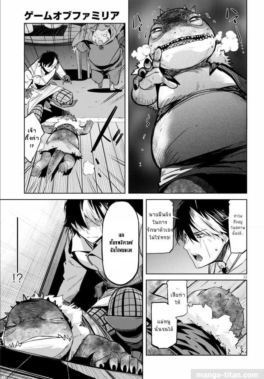 manga16818 6 640200013