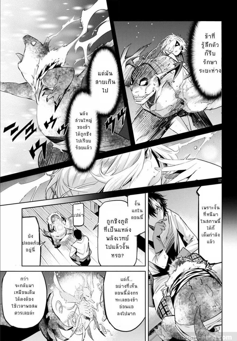 manga16818 6 640200017