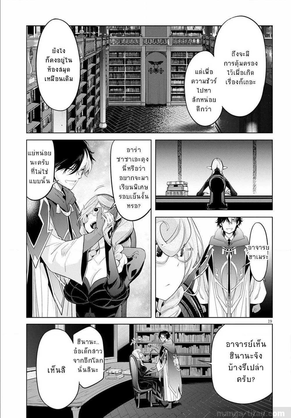 manga16818 6 640200019