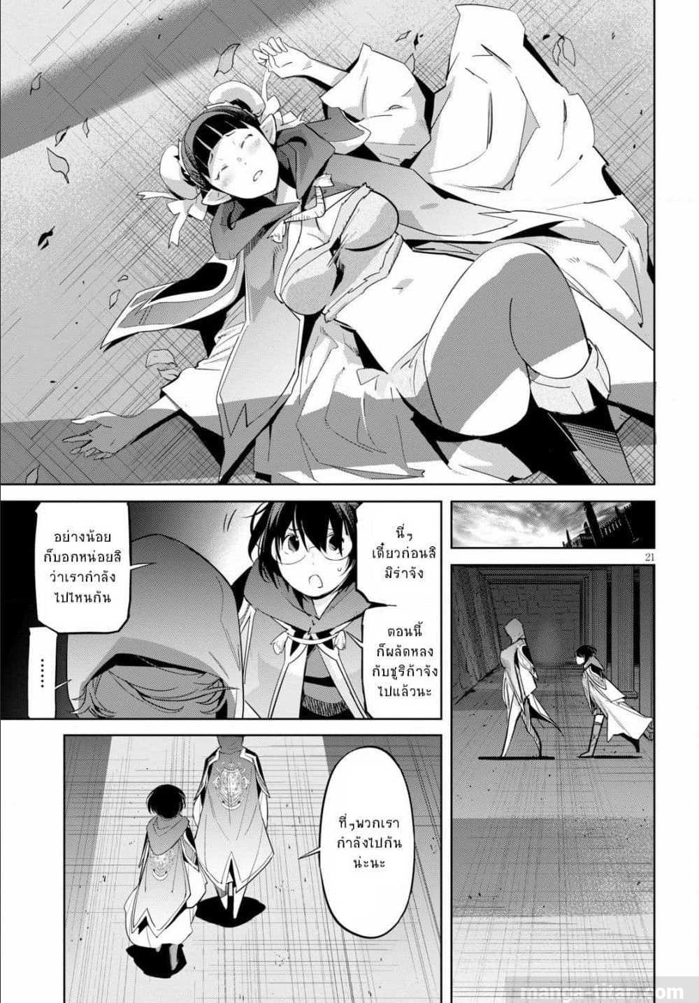 manga16818 6 640200021