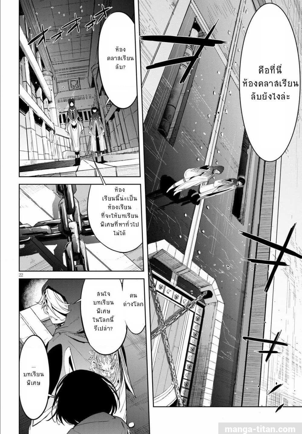manga16818 6 640200022