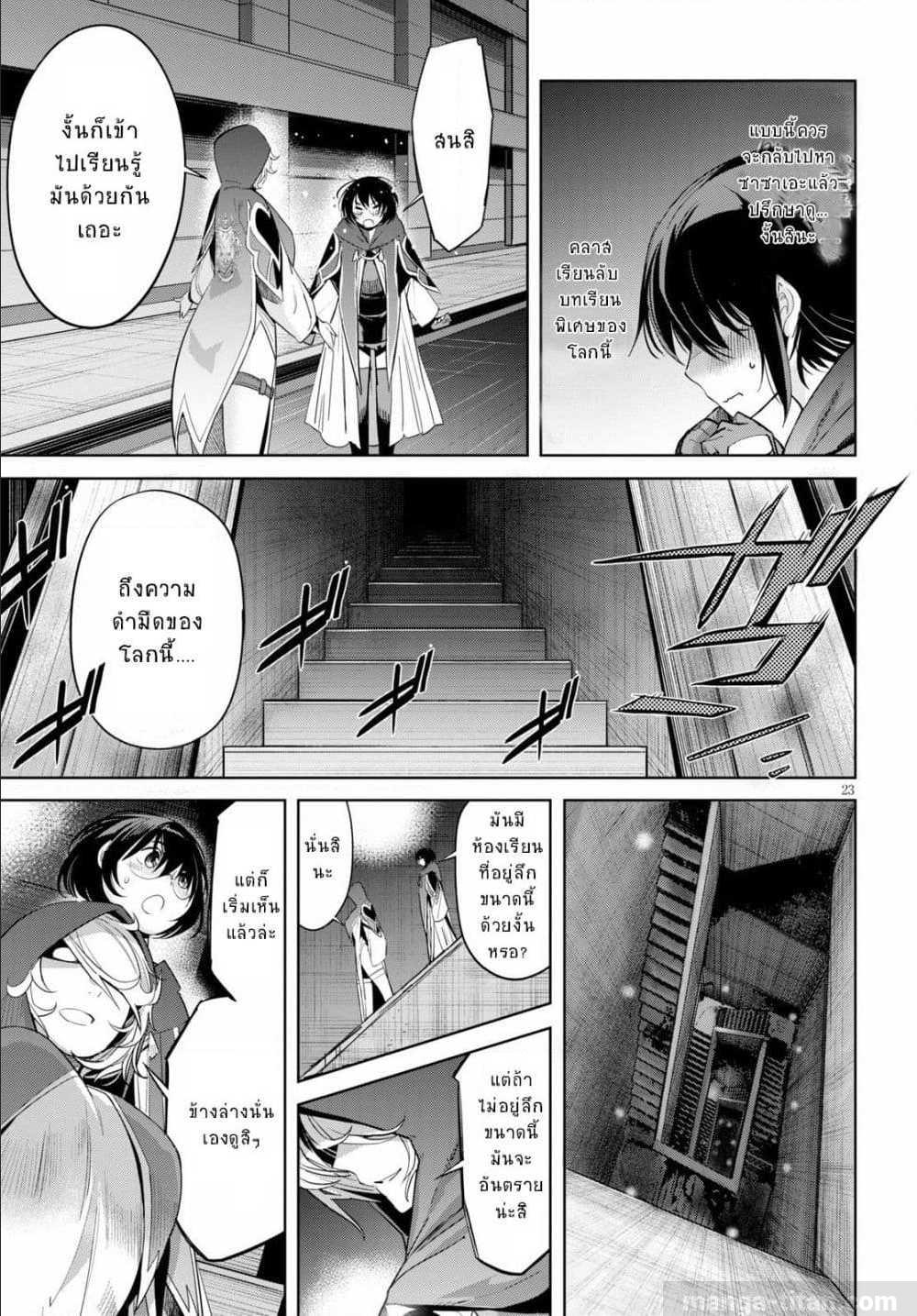 manga16818 6 640200023