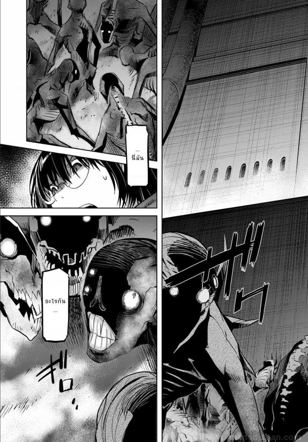 manga16818 6 640200025