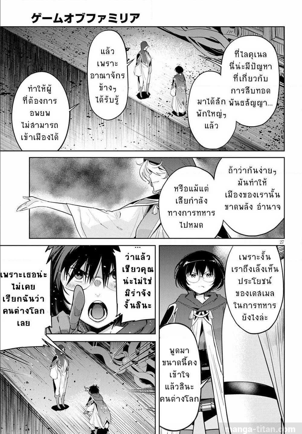 manga16818 6 640200027
