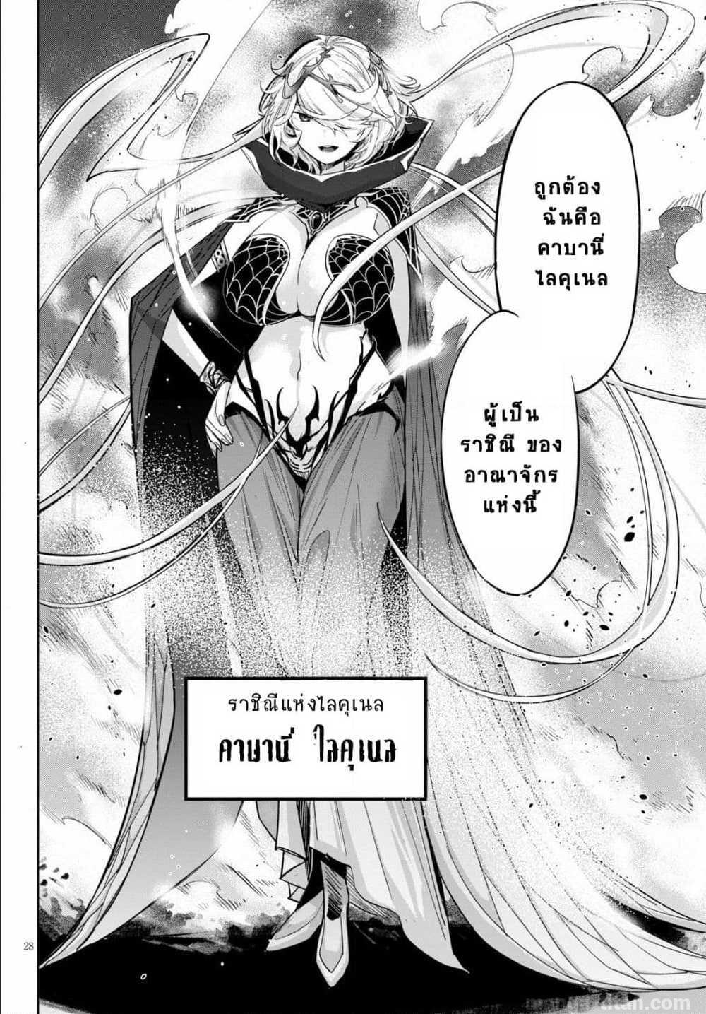 manga16818 6 640200028