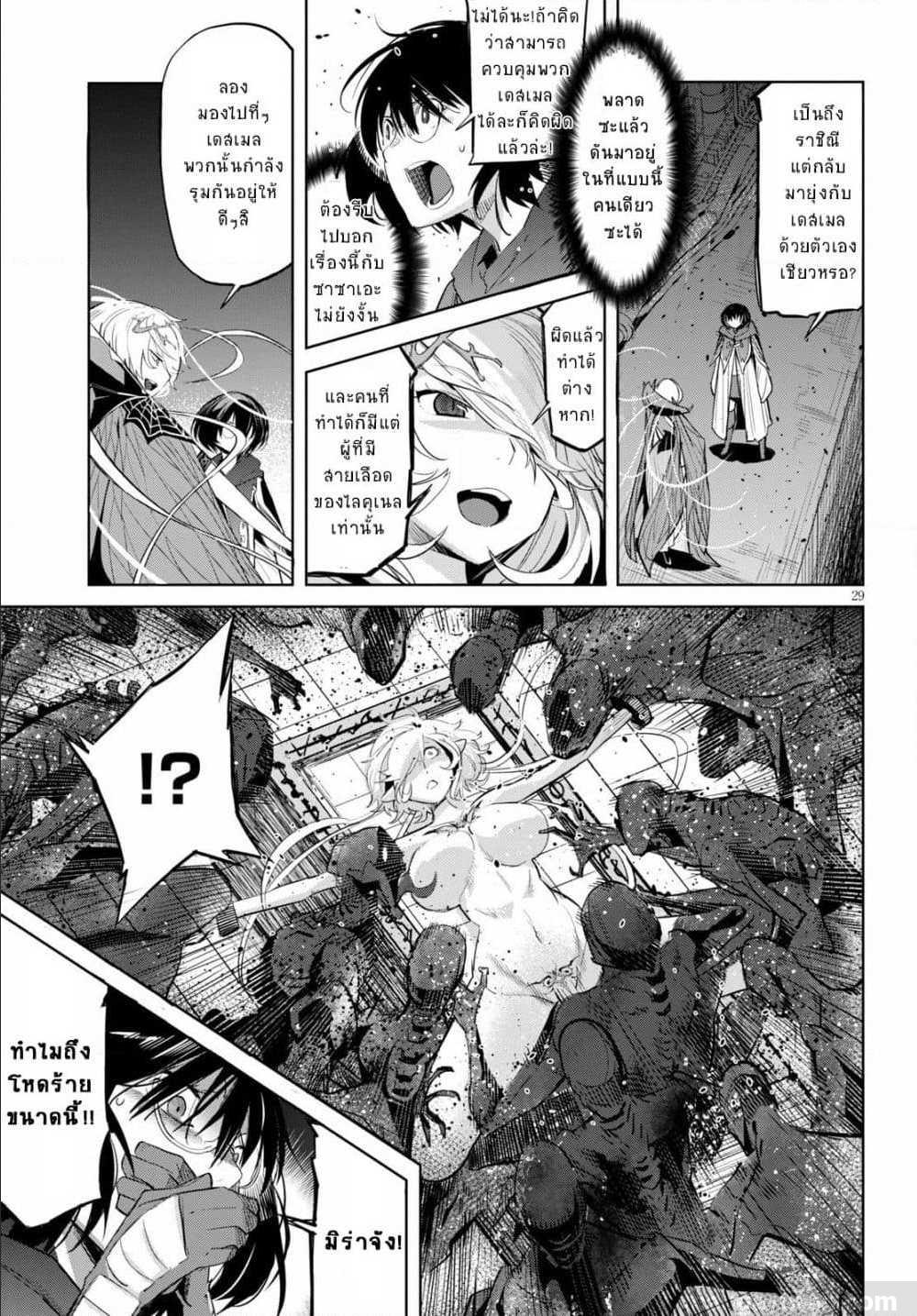 manga16818 6 640200029