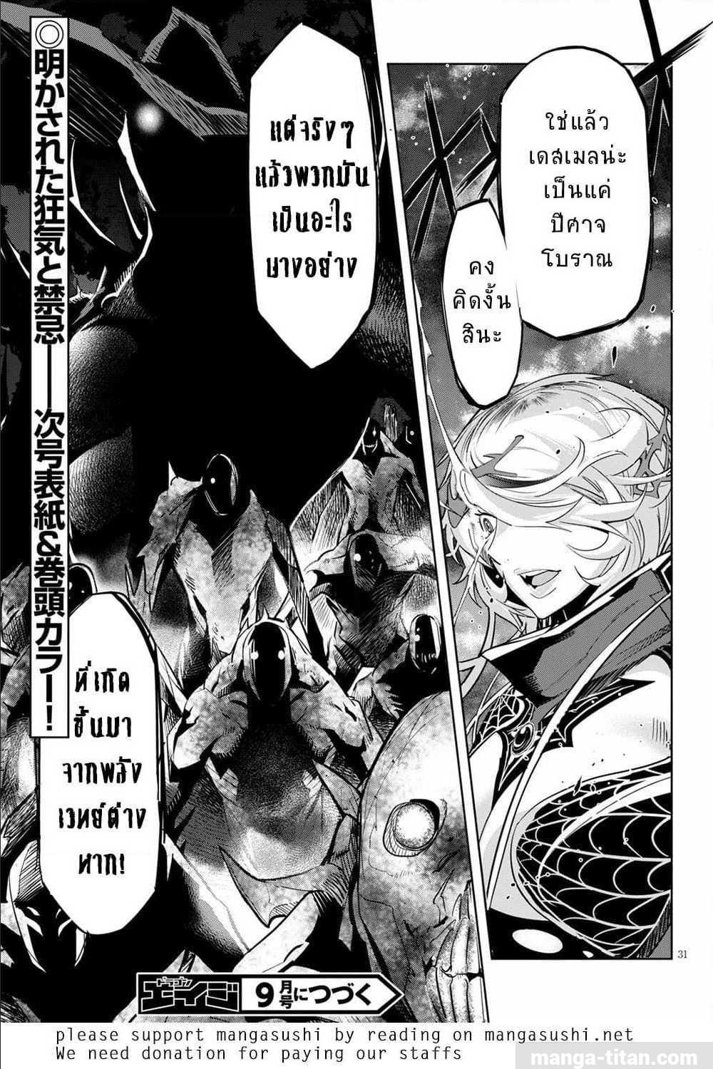 manga16818 6 640200031