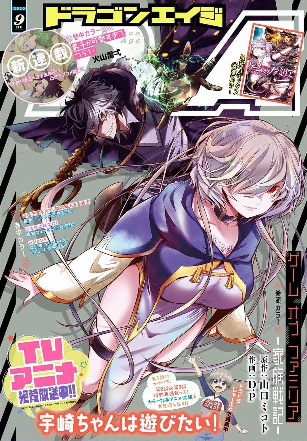 manga16818 6 640200033