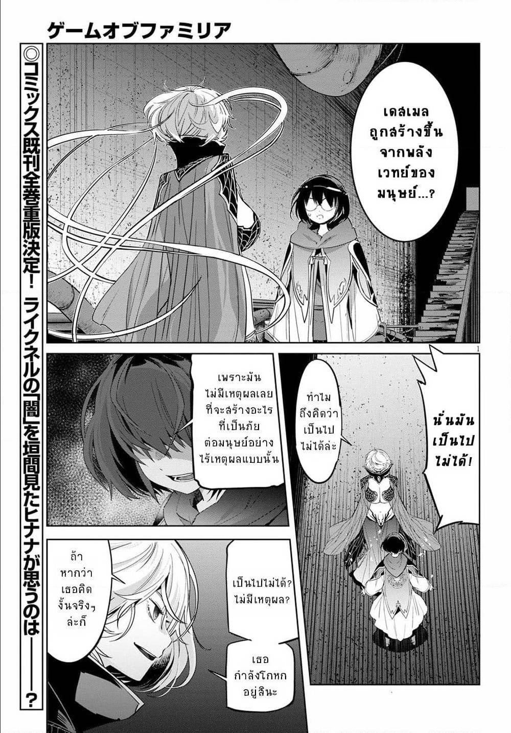 manga16818 6 640200036