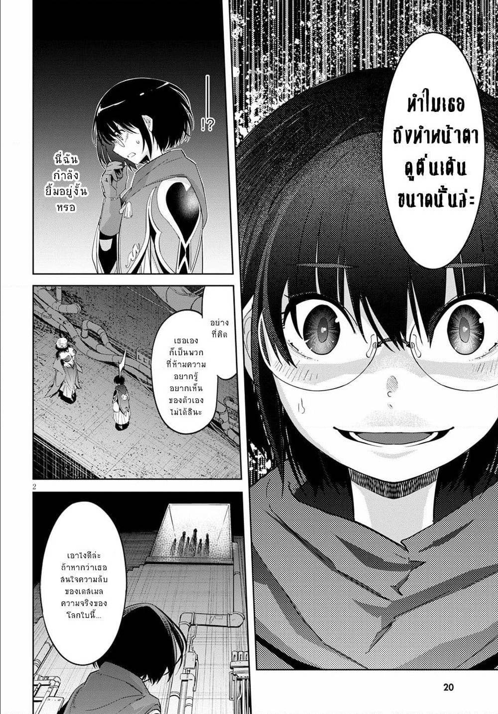 manga16818 6 640200037
