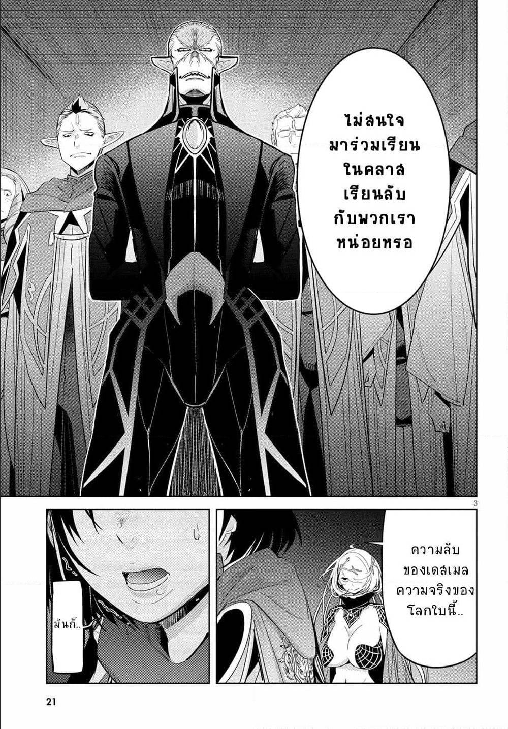 manga16818 6 640200038