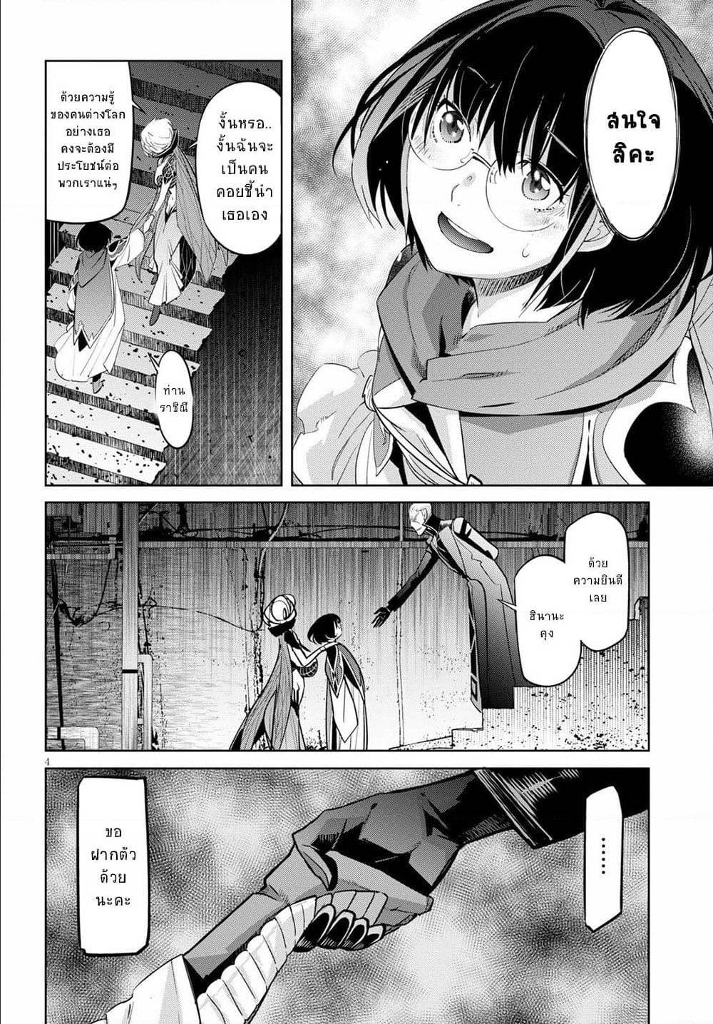 manga16818 6 640200039