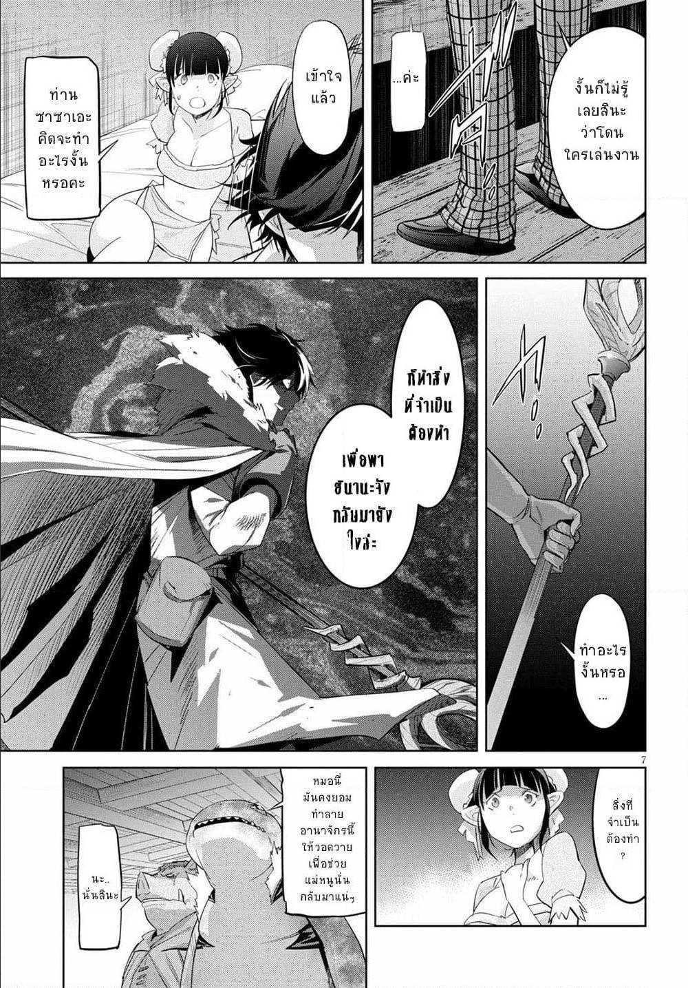 manga16818 6 640200042