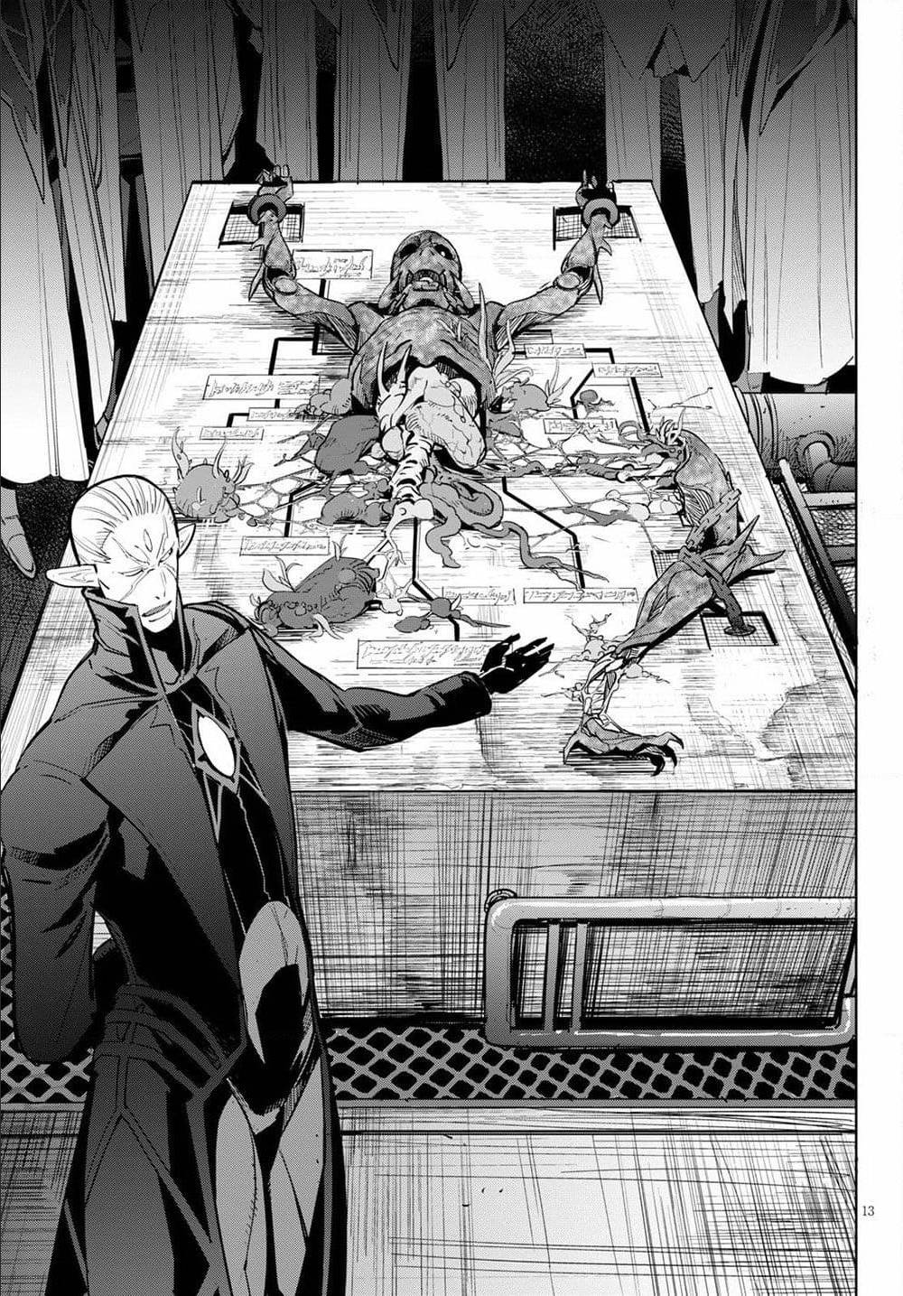 manga16818 6 640200044