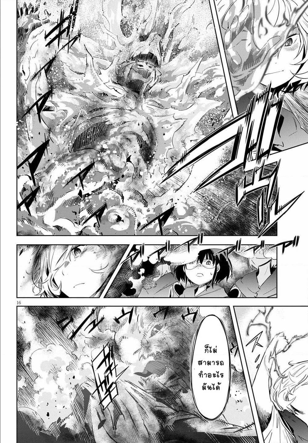 manga16818 6 640200047