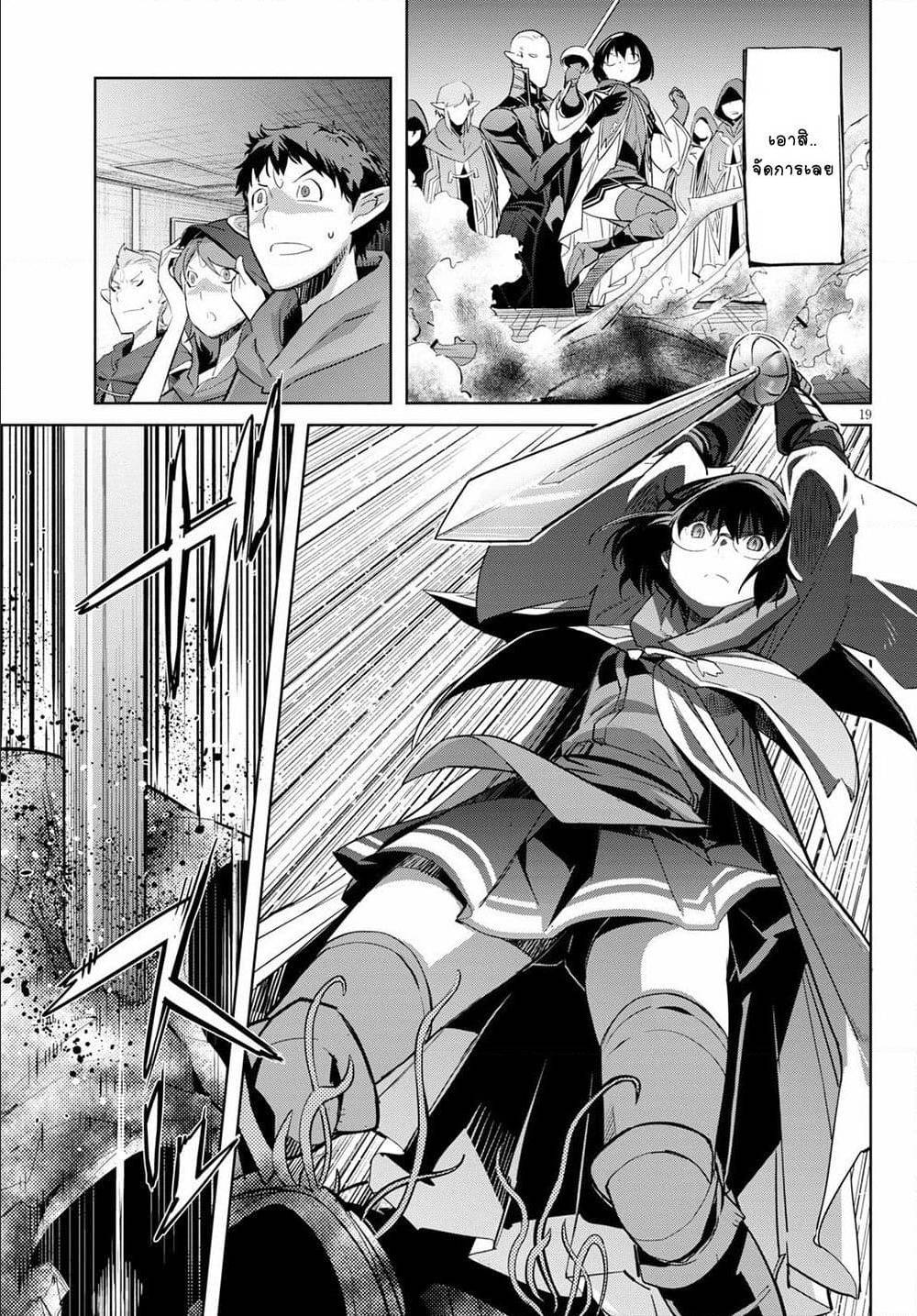 manga16818 6 640200050