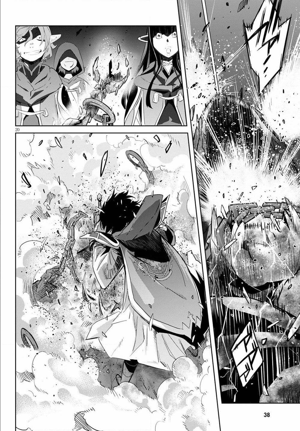 manga16818 6 640200051