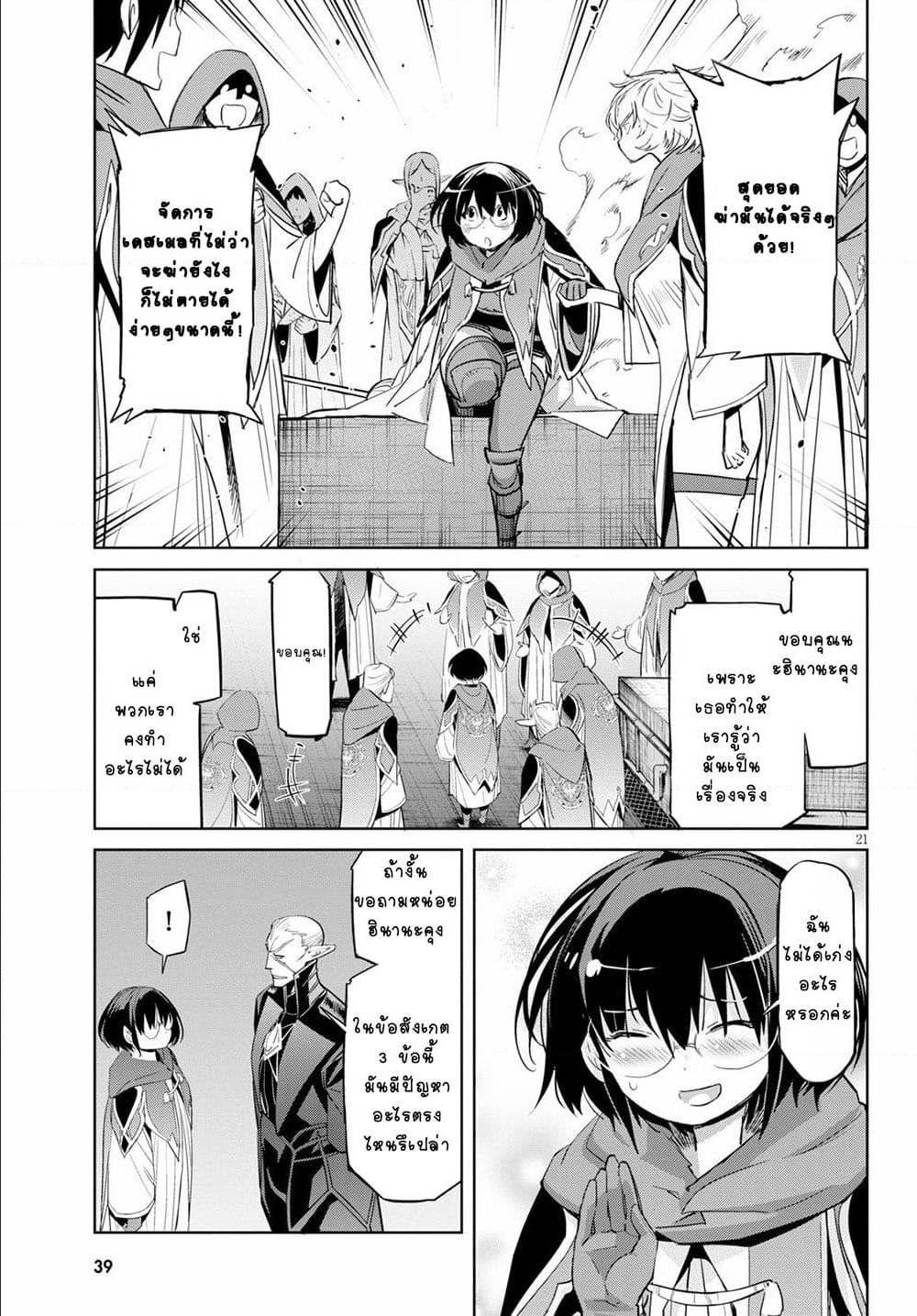 manga16818 6 640200052