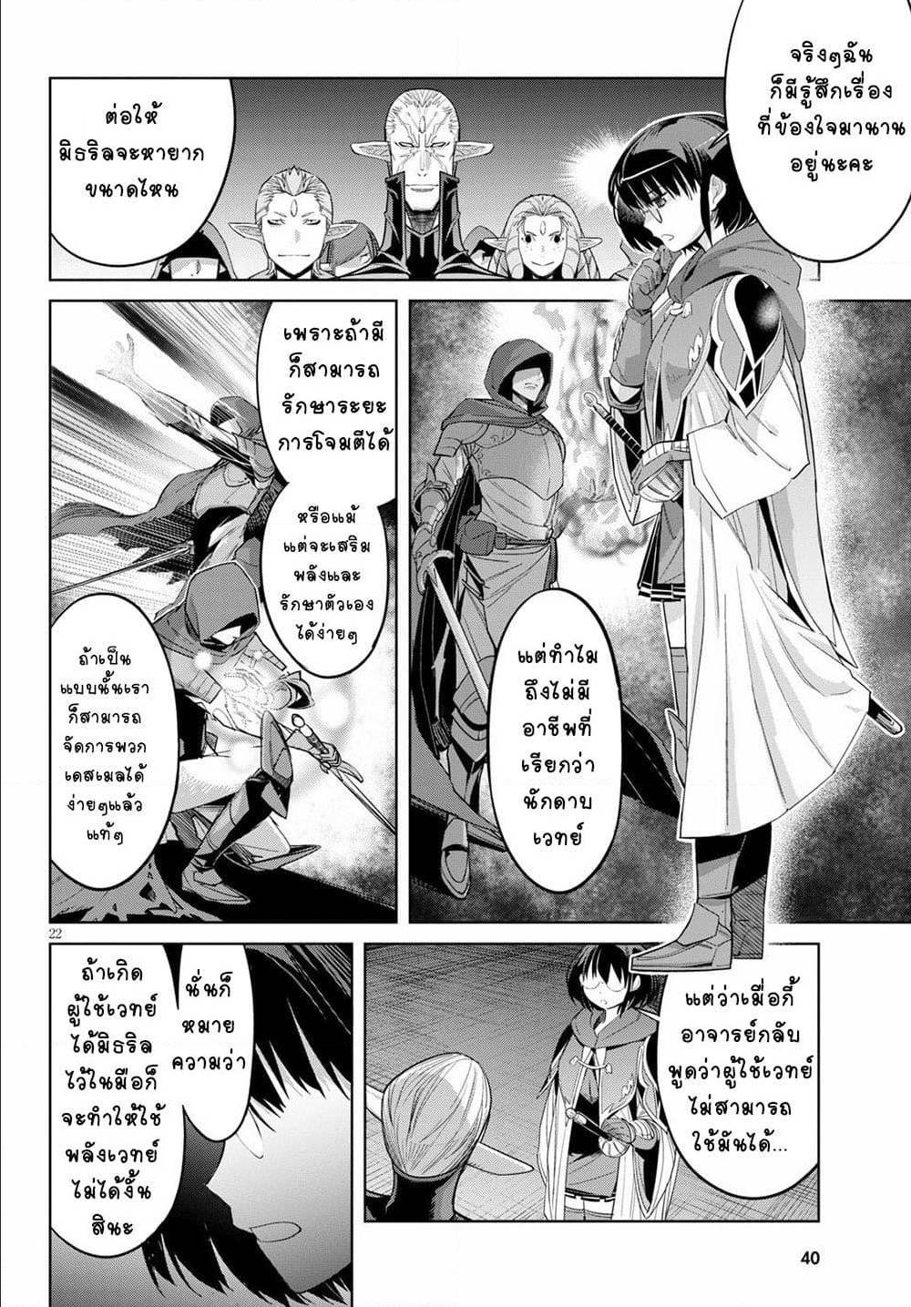 manga16818 6 640200053