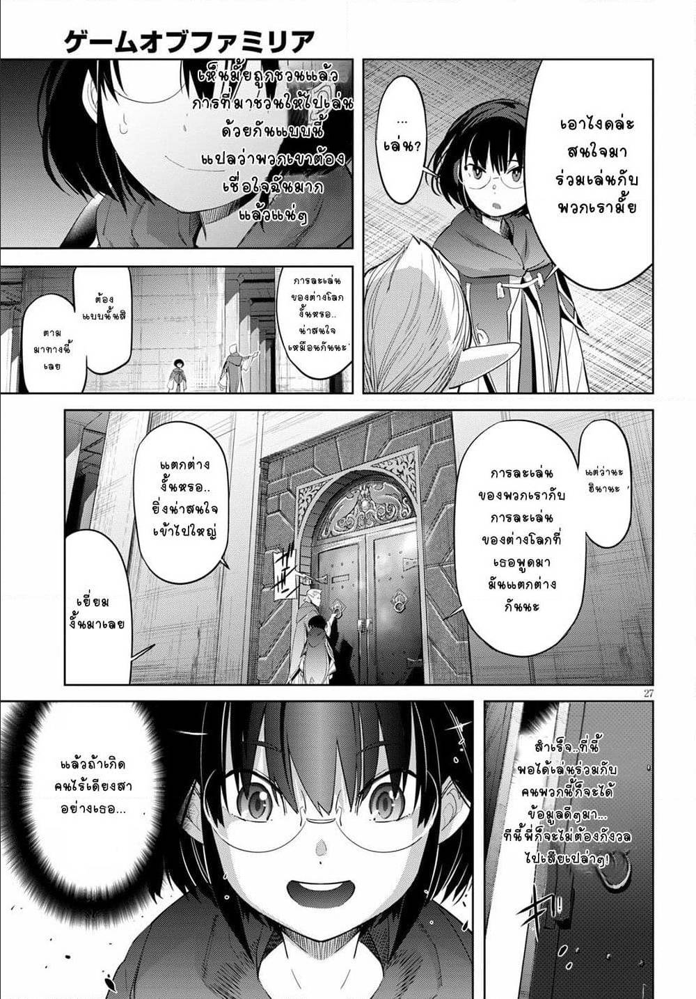 manga16818 6 640200058