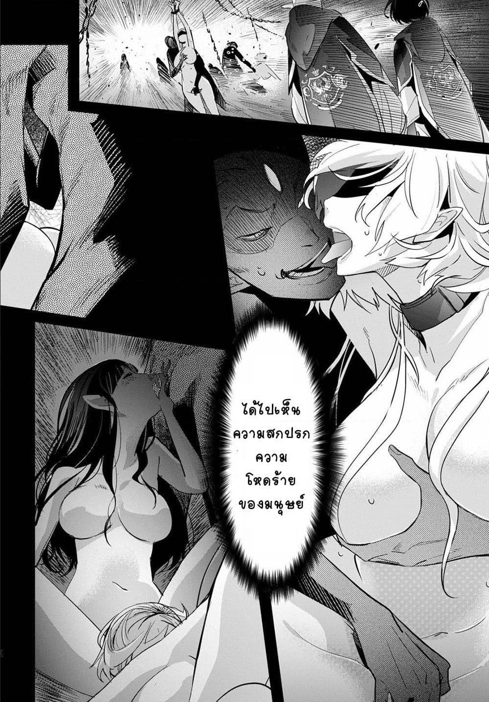 manga16818 6 640200059