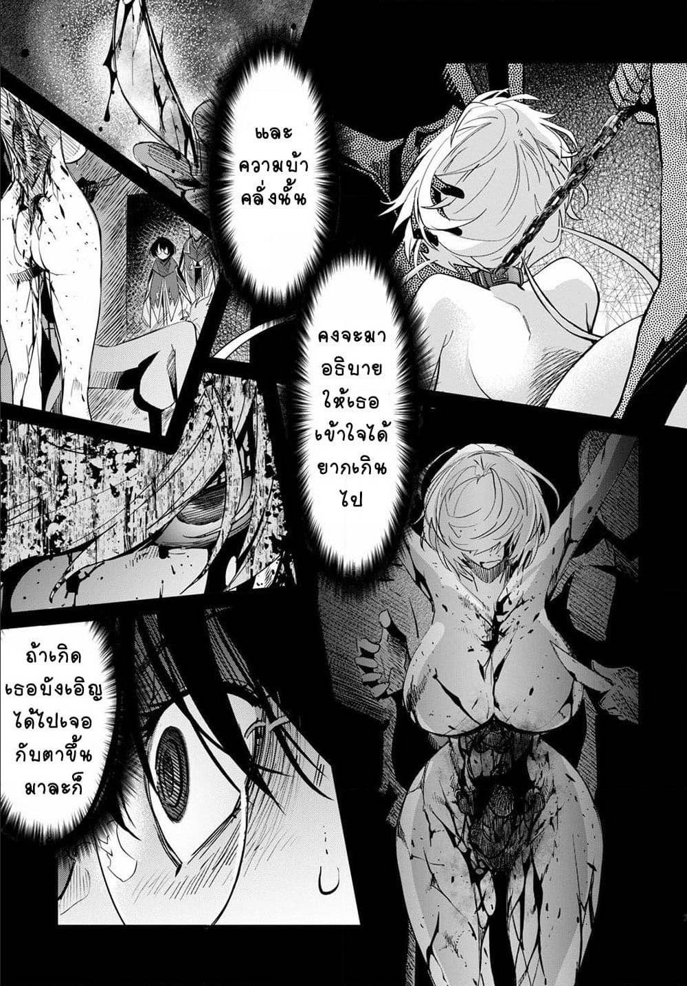 manga16818 6 640200060