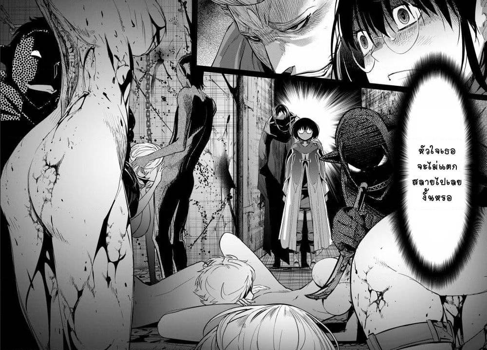 manga16818 6 640200061