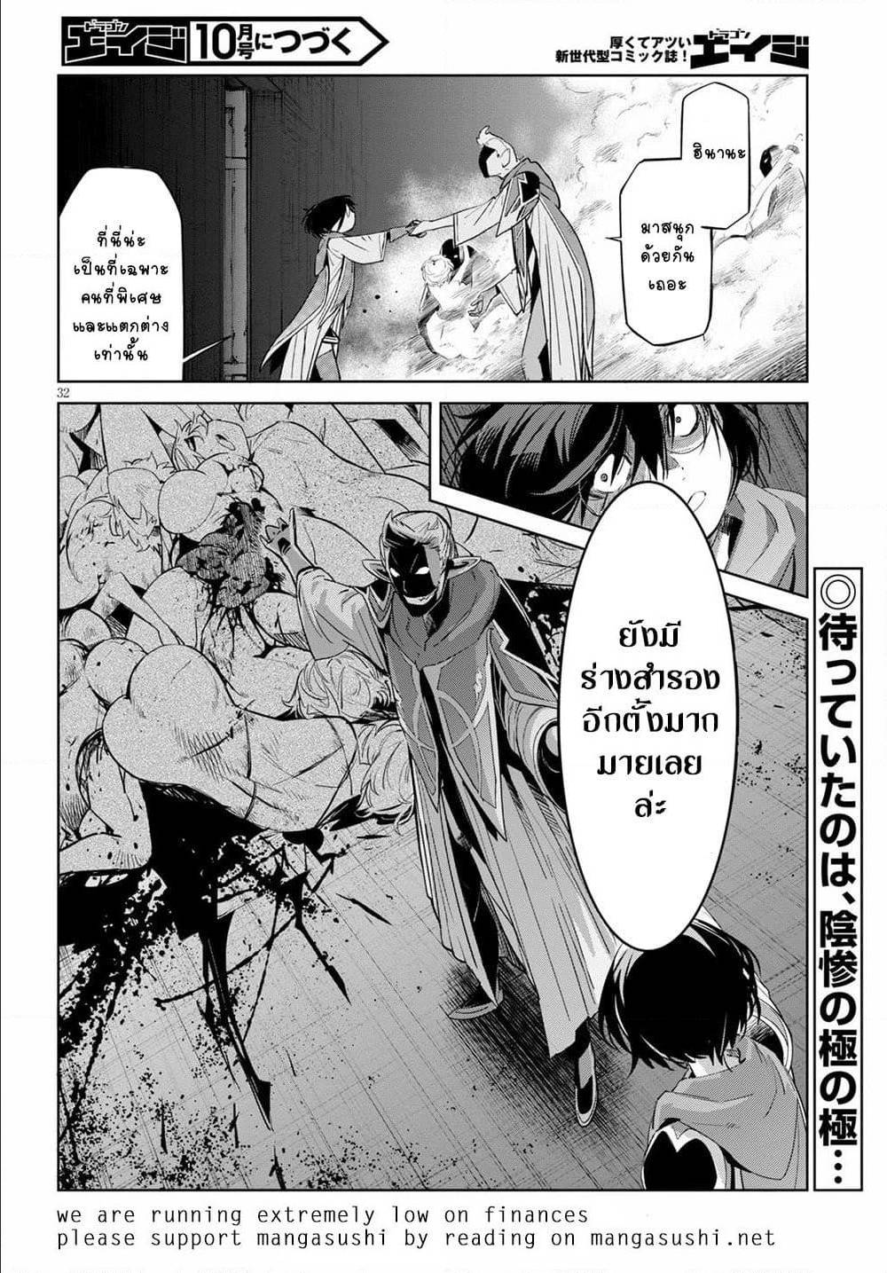 manga16818 6 640200062