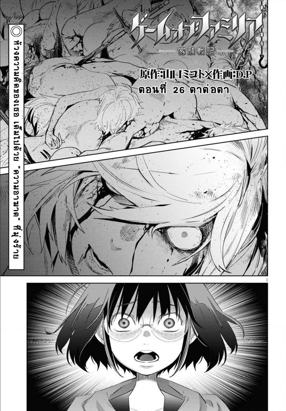 manga16818 6 640200065