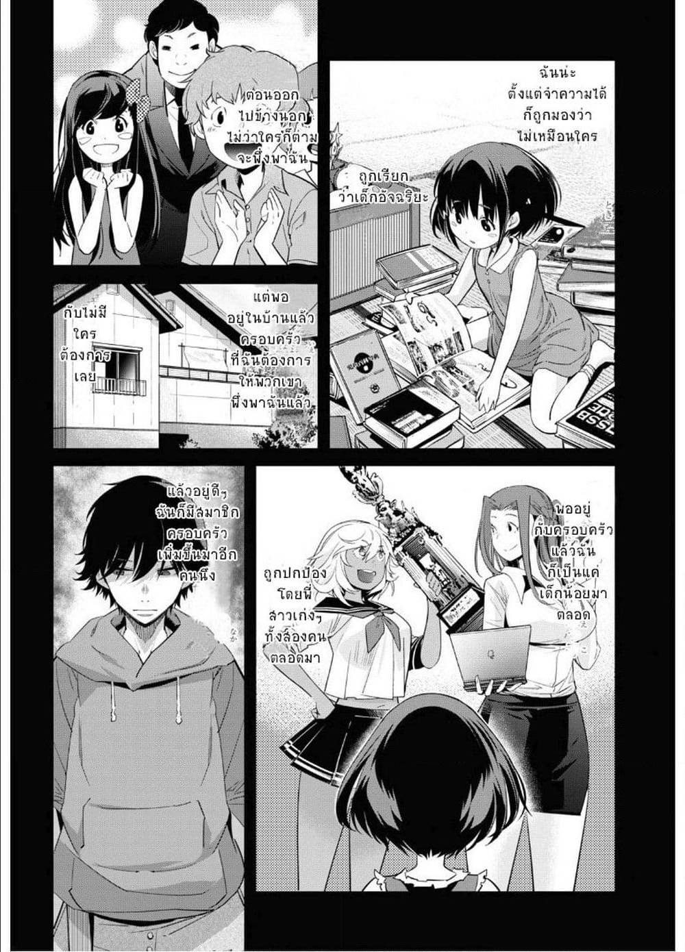 manga16818 6 640200066