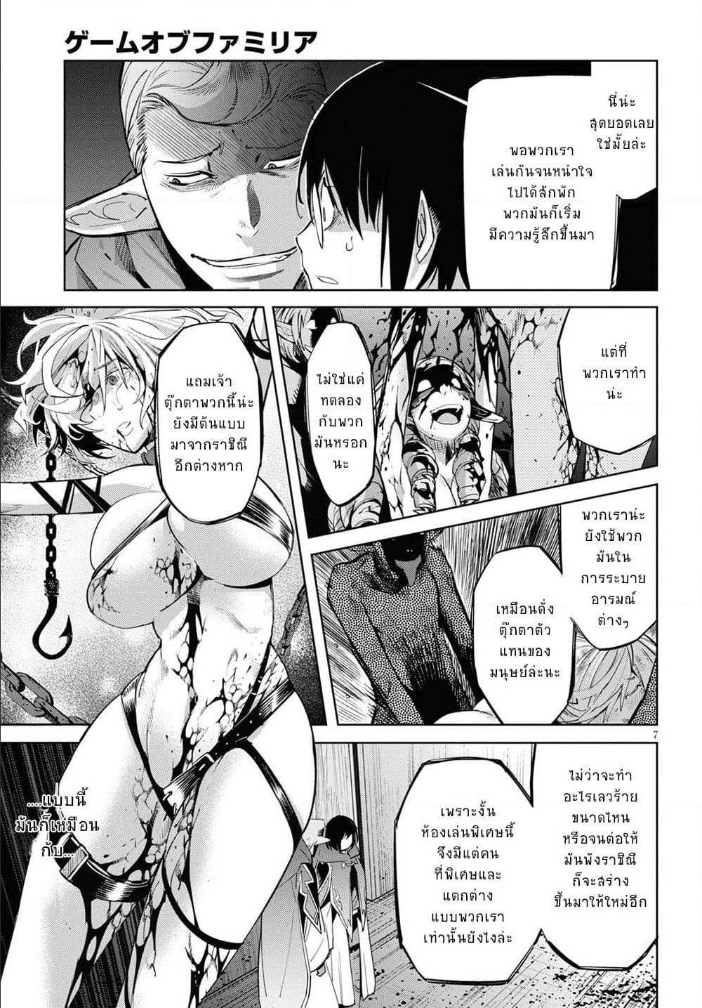 manga16818 6 640200071