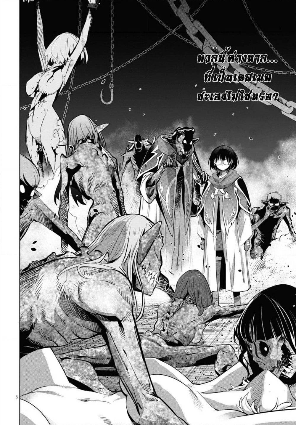 manga16818 6 640200072
