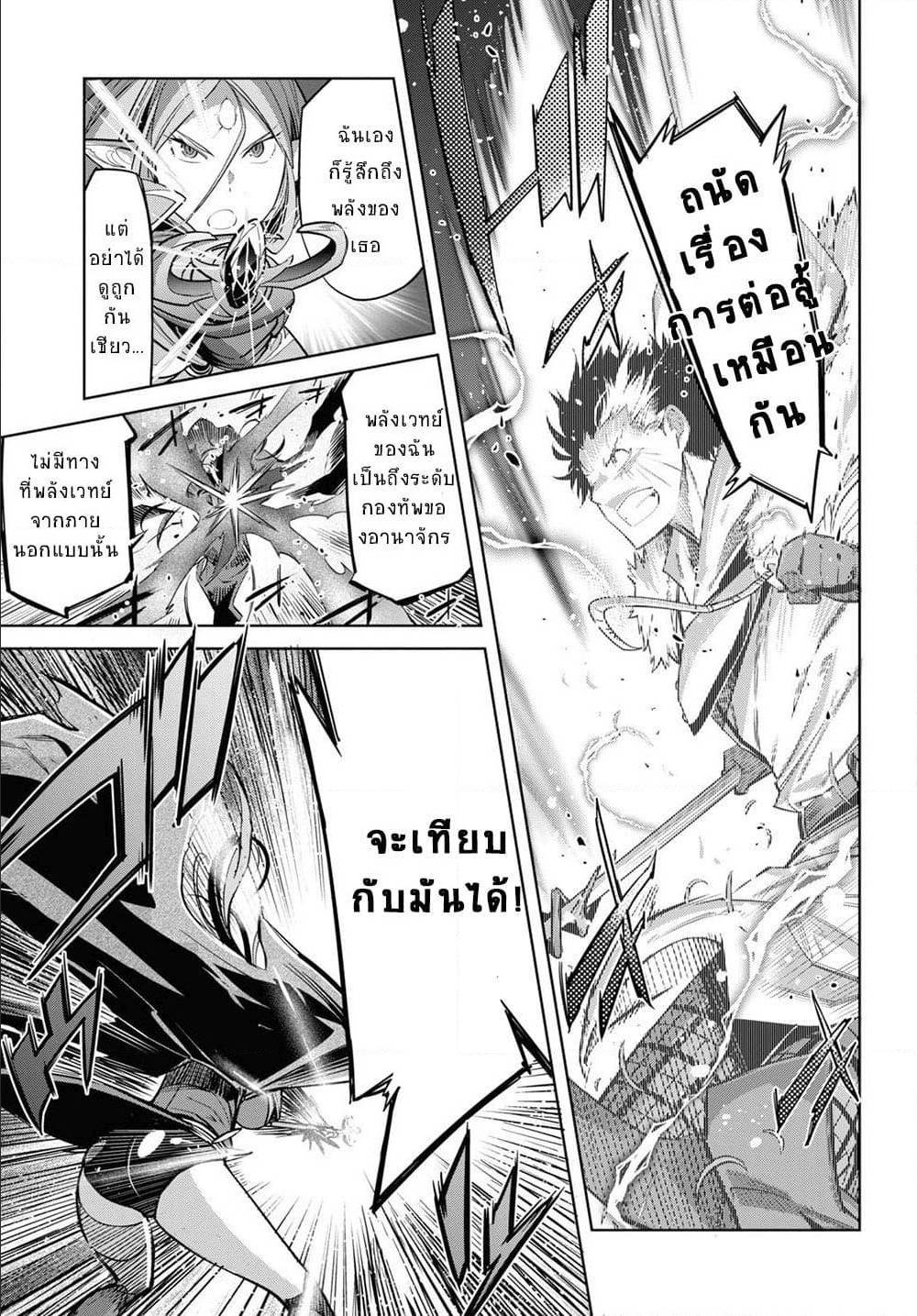 manga16818 6 640200085