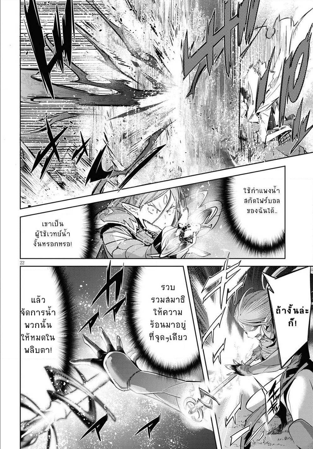 manga16818 6 640200086