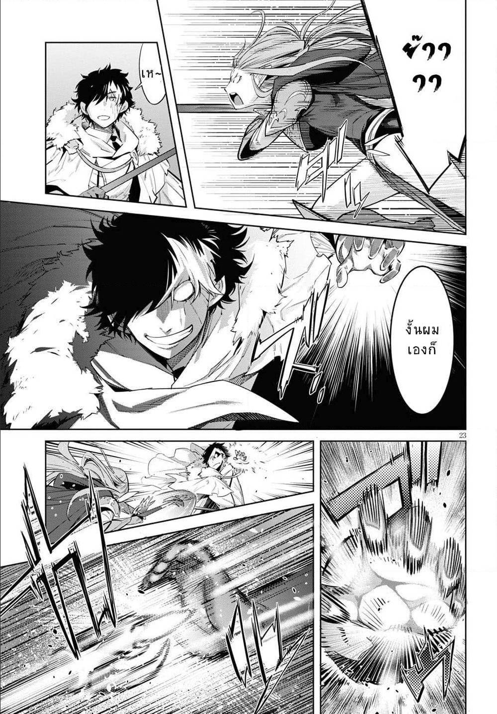 manga16818 6 640200087