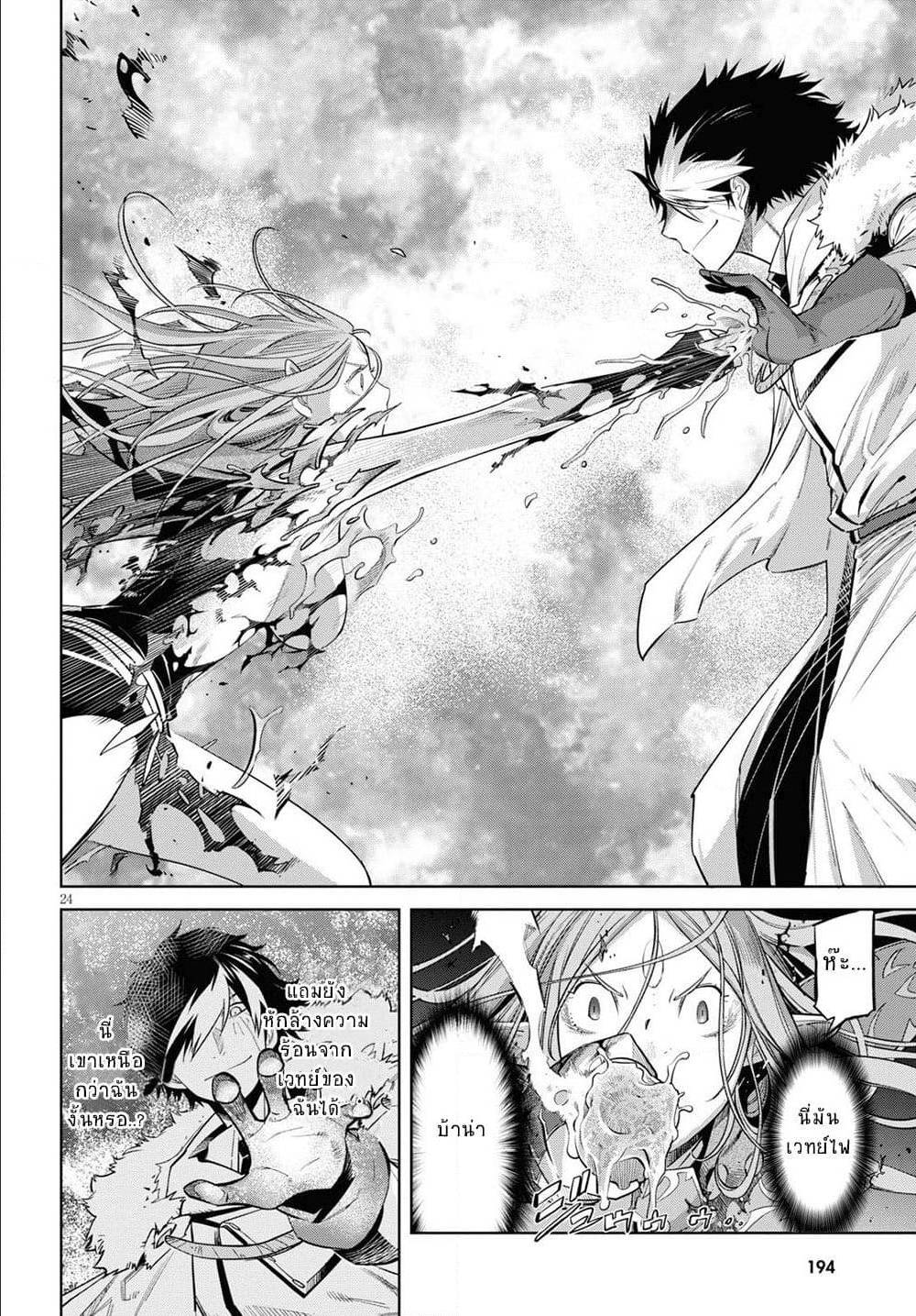 manga16818 6 640200088