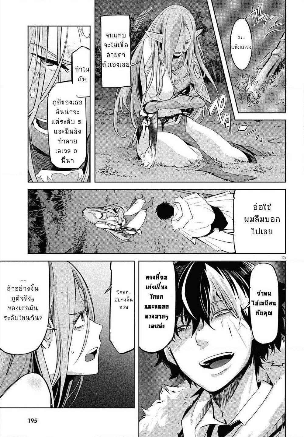 manga16818 6 640200089
