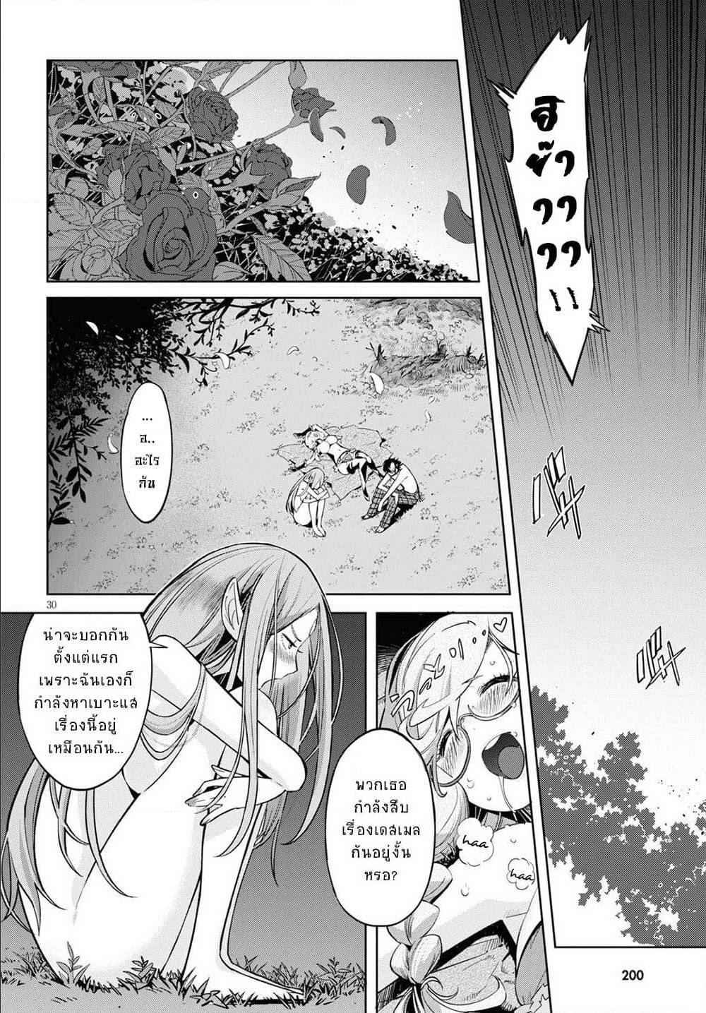 manga16818 6 640200094