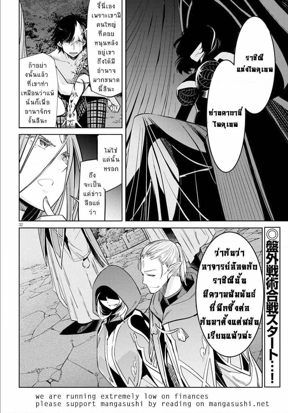manga16818 6 640200096