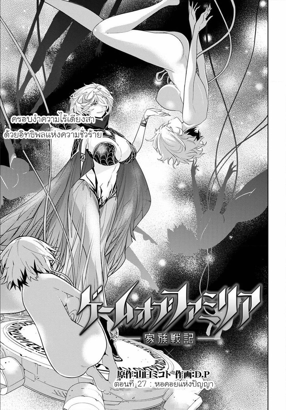 manga16818 6 640200099