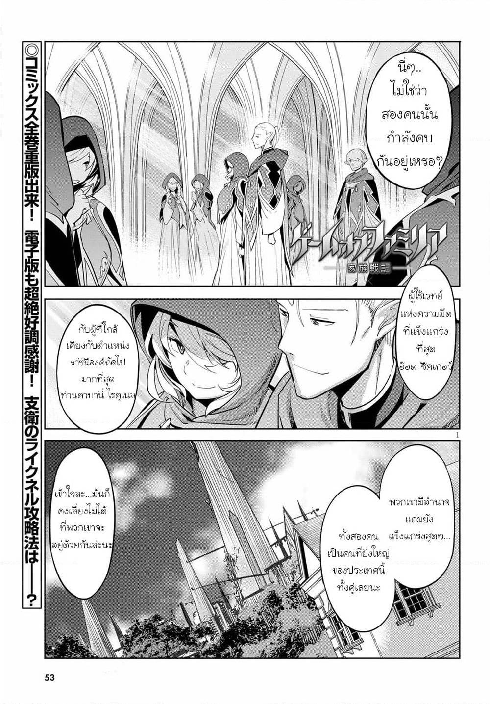 manga16818 6 640200100