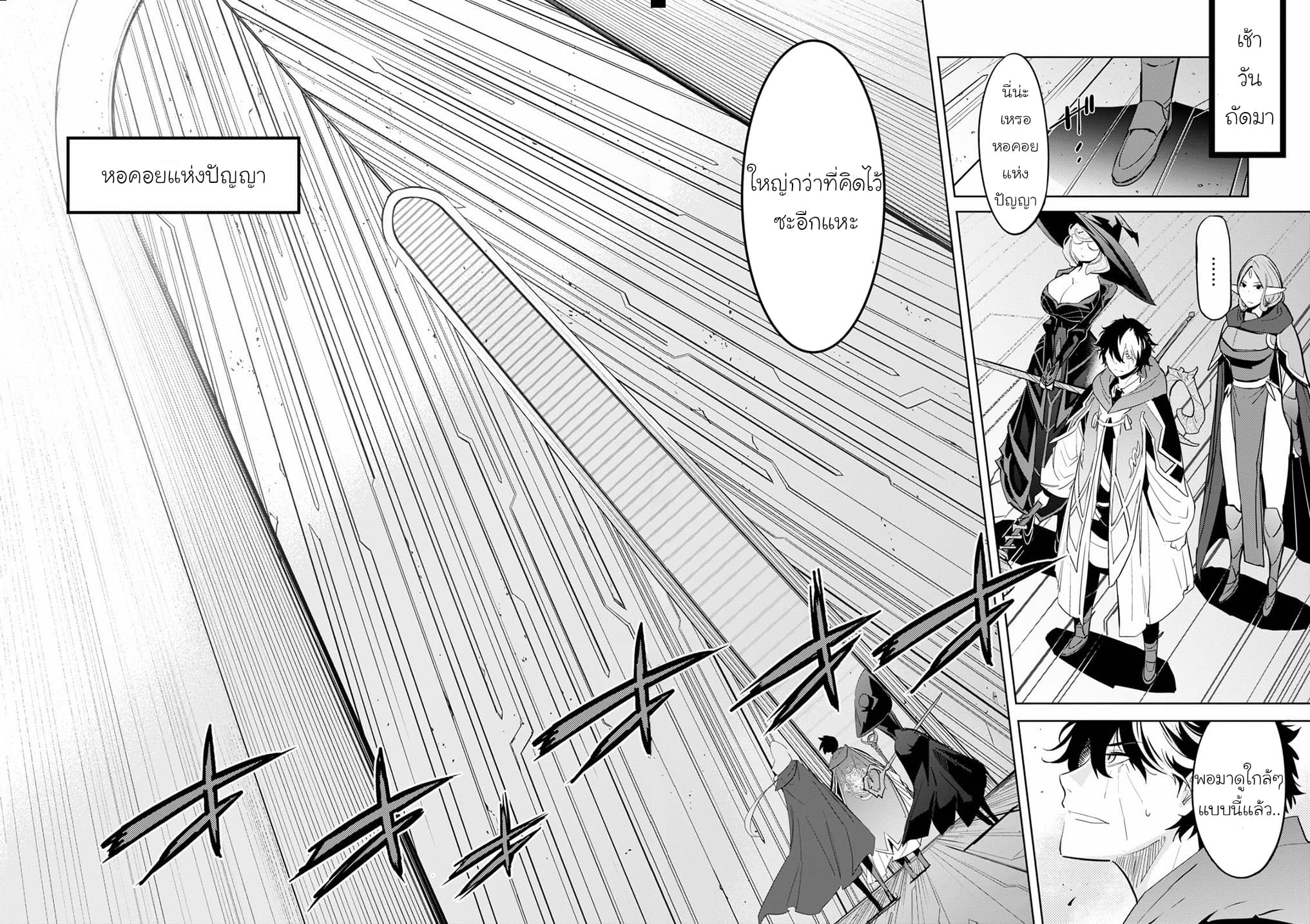 manga16818 6 640200104