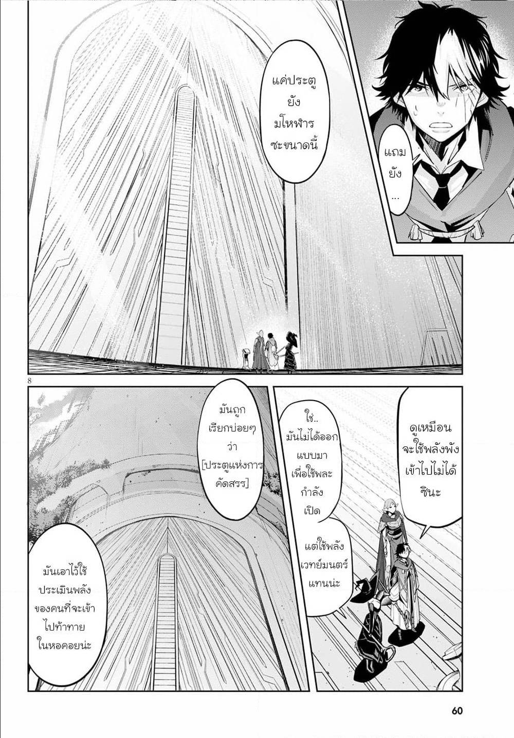manga16818 6 640200105