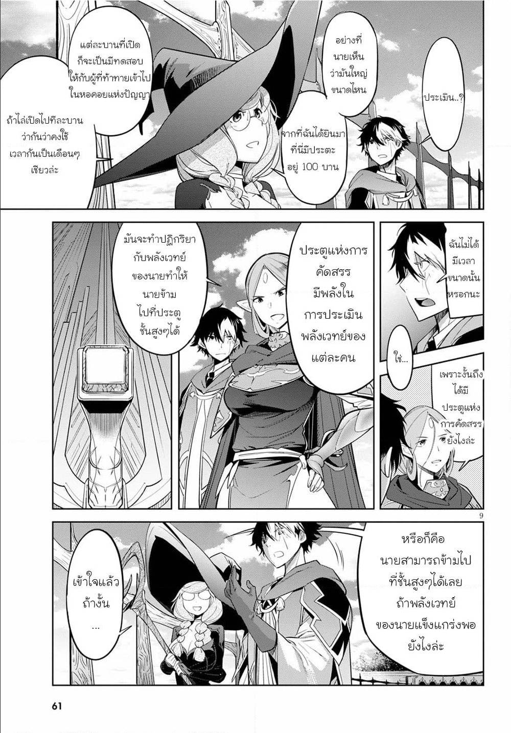 manga16818 6 640200106