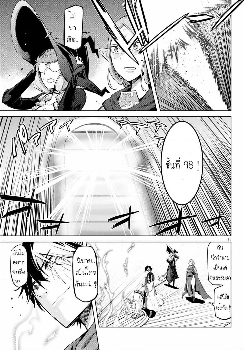 manga16818 6 640200110