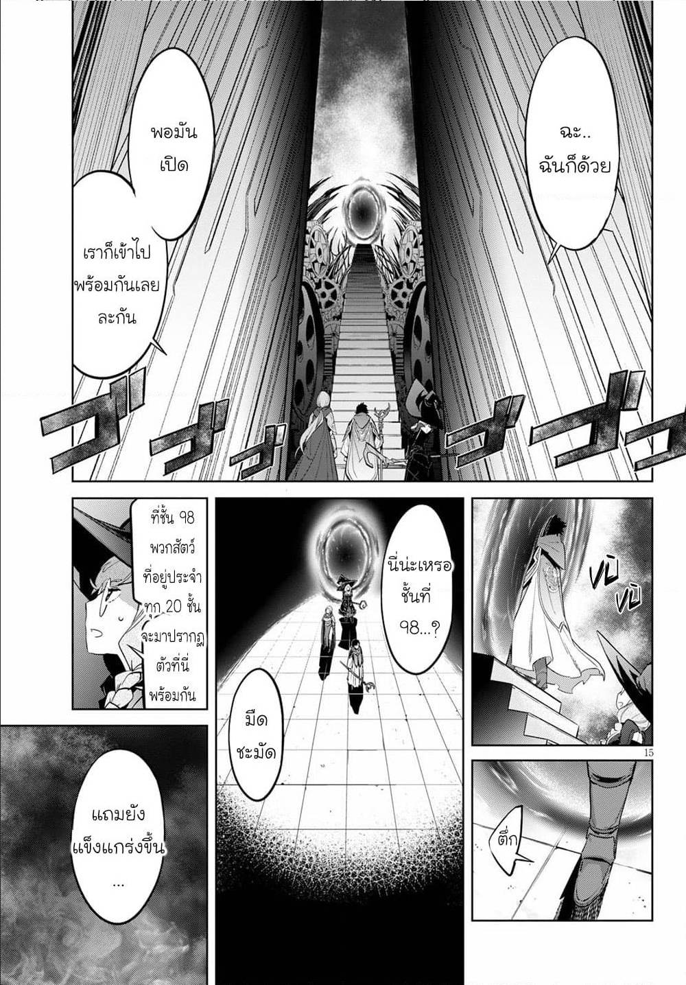 manga16818 6 640200112