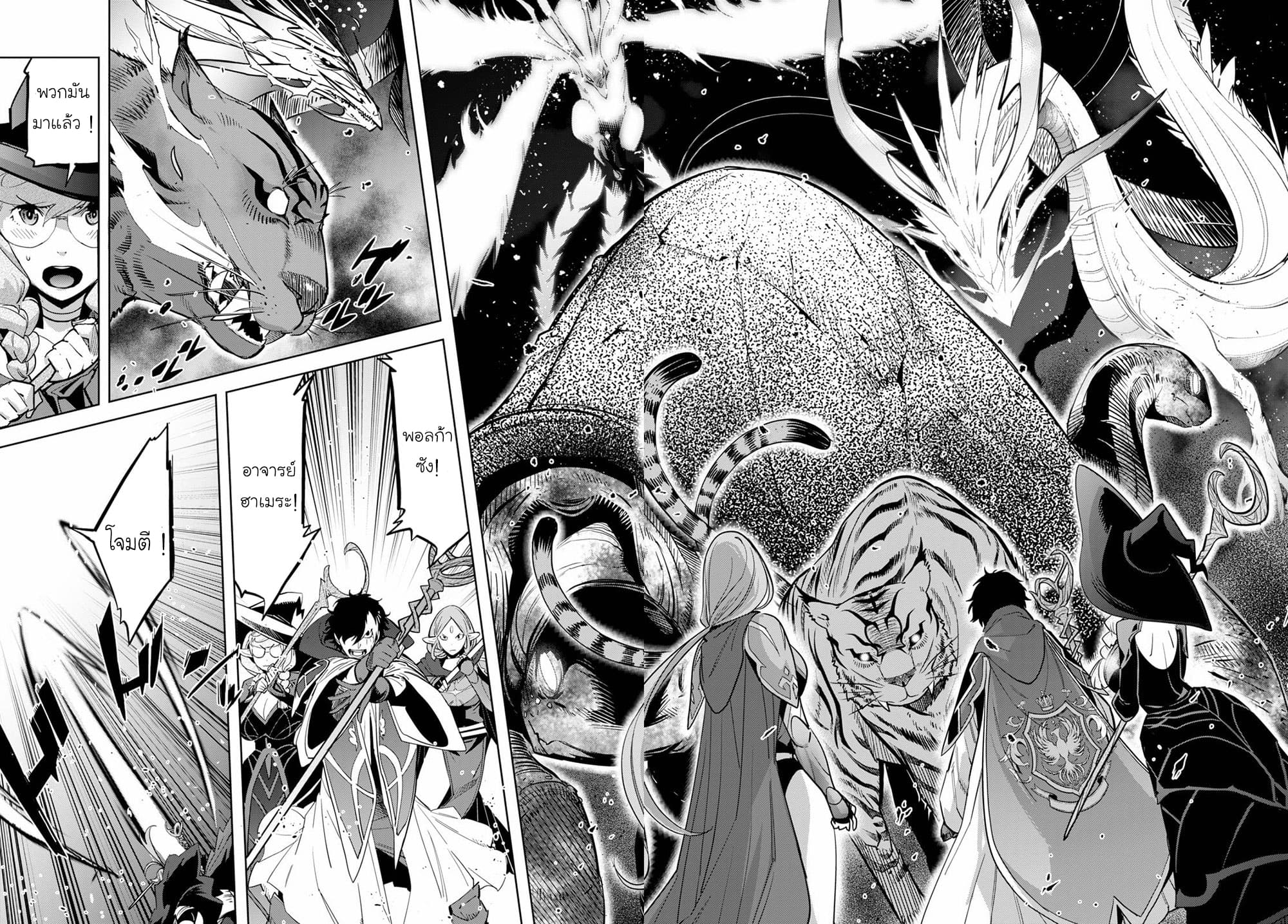 manga16818 6 640200113