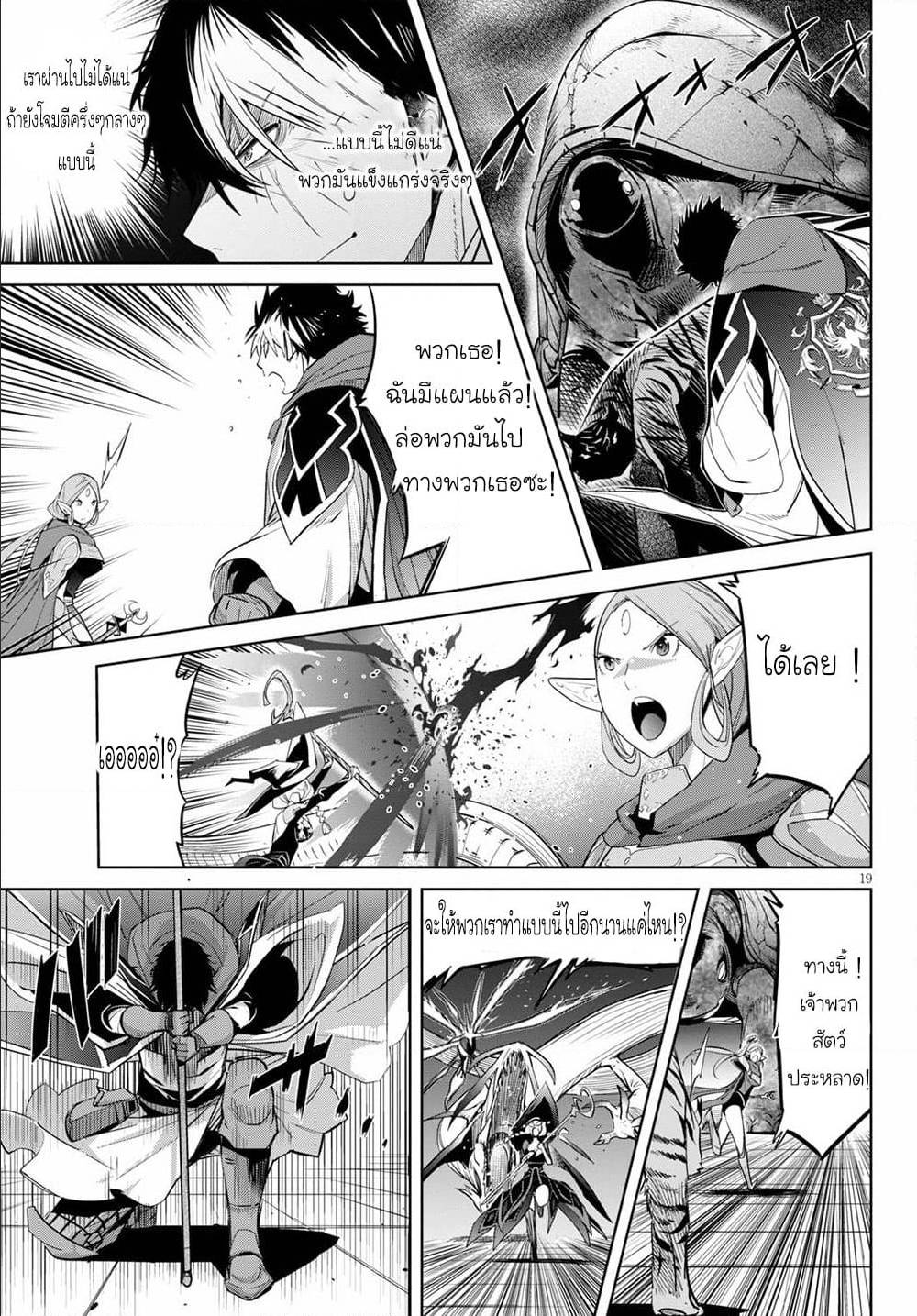manga16818 6 640200115