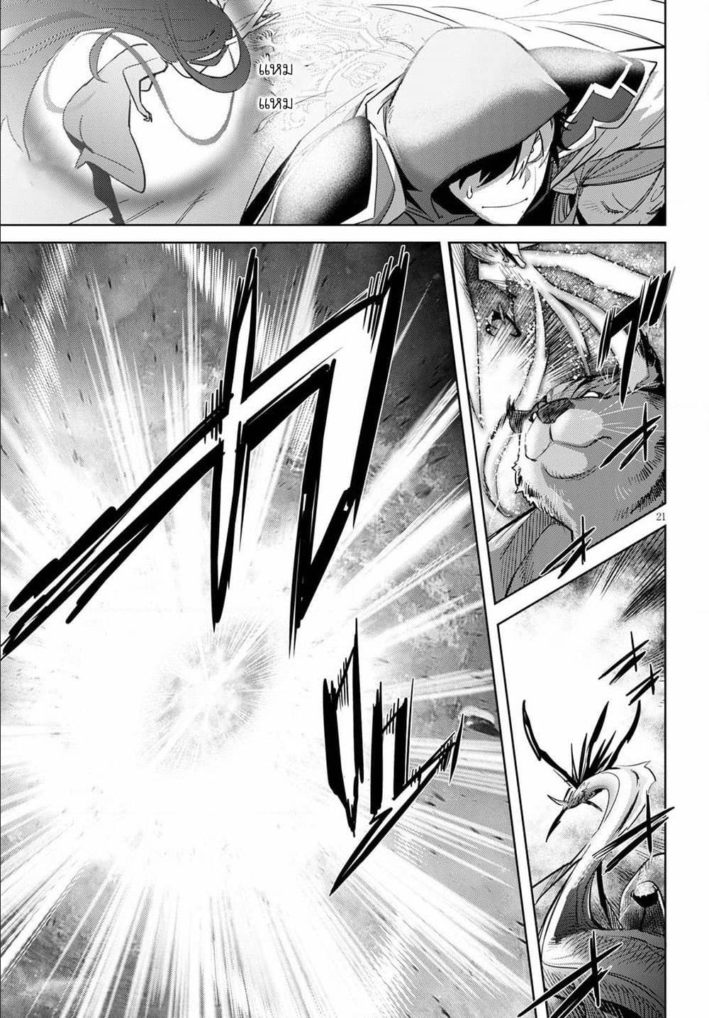 manga16818 6 640200117