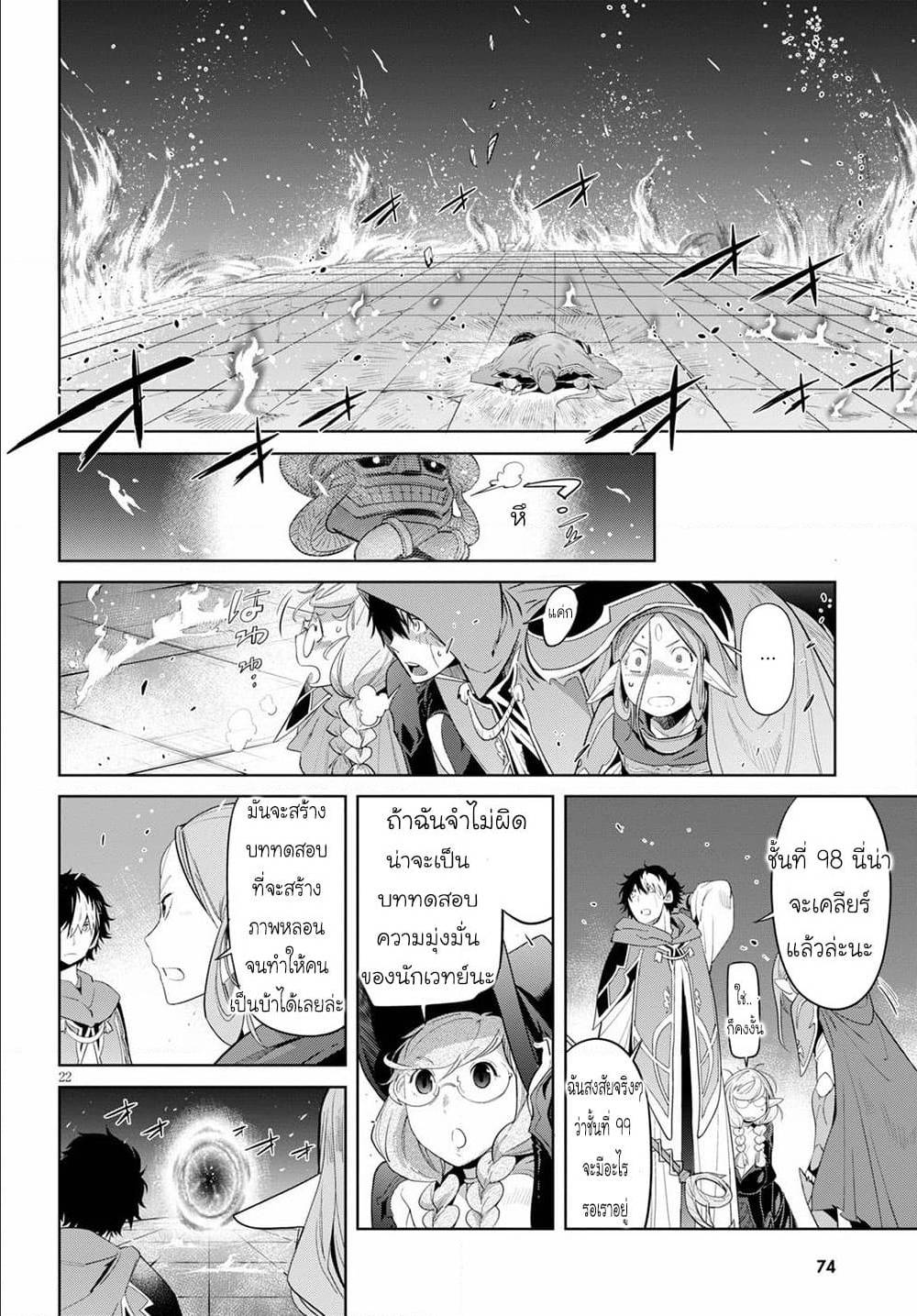 manga16818 6 640200118